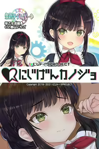 Page 660 of Nijigen Kanojo Card Image Part3 - preview thumbnail