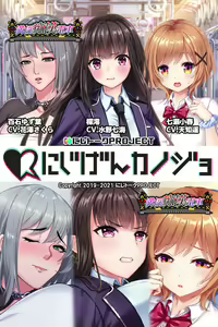 Page 66 of Nijigen Kanojo Card Image Part3 - preview thumbnail