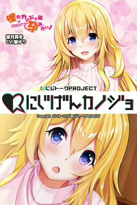 Page 666 of Nijigen Kanojo Card Image Part3 - preview thumbnail