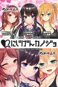 Page 682 of Nijigen Kanojo Card Image Part3 - preview thumbnail