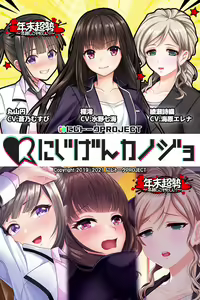 Page 698 of Nijigen Kanojo Card Image Part3 - preview thumbnail