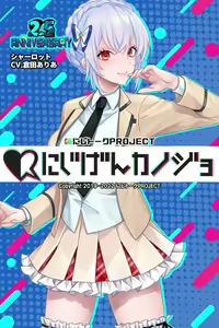 Page 777 of Nijigen Kanojo Card Image Part3 - preview thumbnail