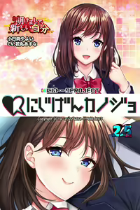 Page 778 of Nijigen Kanojo Card Image Part3 - preview thumbnail