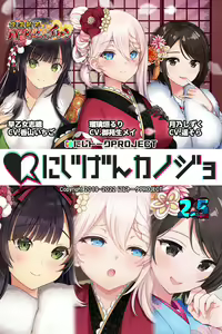Page 808 of Nijigen Kanojo Card Image Part3 - preview thumbnail