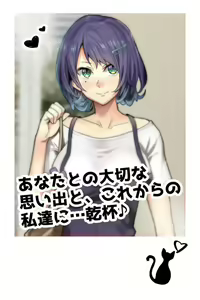 Page 840 of Nijigen Kanojo Card Image Part3 - preview thumbnail