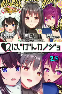 Page 841 of Nijigen Kanojo Card Image Part3 - preview thumbnail