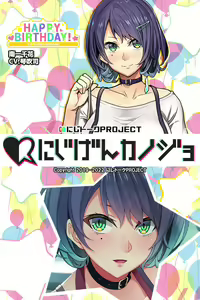 Page 855 of Nijigen Kanojo Card Image Part3 - preview thumbnail
