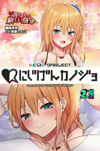 Page 871 of Nijigen Kanojo Card Image Part3 - preview thumbnail
