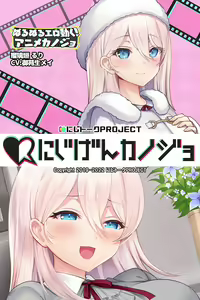 Page 891 of Nijigen Kanojo Card Image Part3 - preview thumbnail