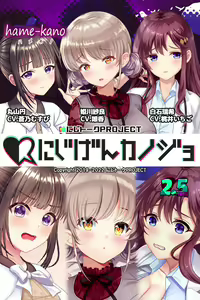 Page 917 of Nijigen Kanojo Card Image Part3 - preview thumbnail