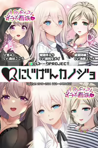 Page 98 of Nijigen Kanojo Card Image Part3 - preview thumbnail