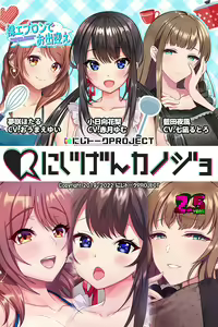 Page 993 of Nijigen Kanojo Card Image Part3 - preview thumbnail
