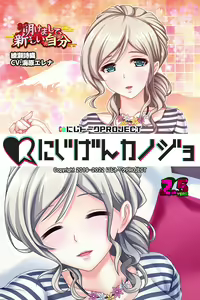 Page 994 of Nijigen Kanojo Card Image Part3 - preview thumbnail