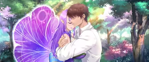 Page 112 of Flower girl 2 CG - preview thumbnail