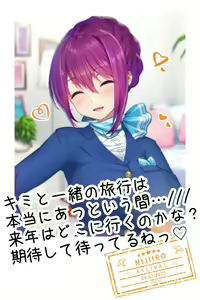 Page 676 of Nijigen Kanojo Card Image Part4 - preview thumbnail
