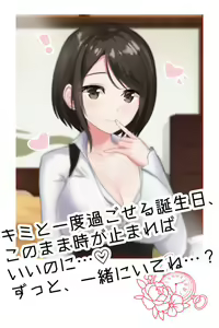 Page 751 of Nijigen Kanojo Card Image Part4 - preview thumbnail