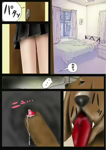 Page 4 of Watashinchi no Oinu-sama - preview thumbnail