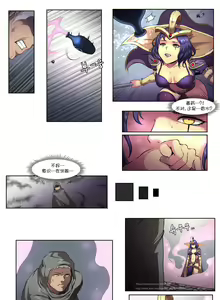 Page 2 of Leblanc Hypnosis - preview thumbnail