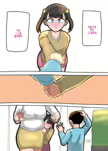 Page 20 of Toono-san wa Boku ni "Mushi" o Suru. - preview thumbnail
