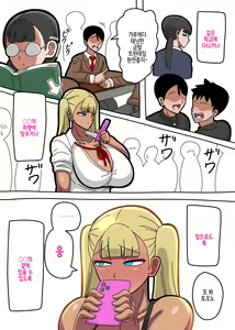 Page 21 of Toono-san wa Boku ni "Mushi" o Suru. - preview thumbnail