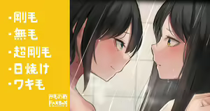 Bukatsu no Ato wa Tsuyoki na Kouhai Joshi — hentai manga cover on Fhentai