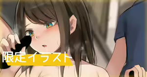 Houkago Asonde kureru Yasashii Onee-chan — hentai manga cover on Fhentai