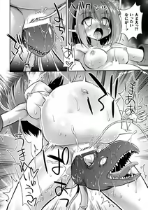 Page 8 of 2D Comic Magazine Machine Rape Haramase Ninshin Souchi de Kyousei Tanetsuke! Vol. 1 - preview thumbnail