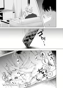 Page 30 of Yankee Kareshi no Onna o Ore no Chinpo de Wakaraseru. - preview thumbnail