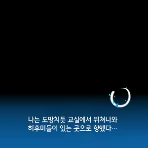Page 40 of Warui Ko Hanako | 나쁜 아이 하나코 - preview thumbnail