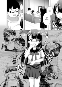 Page 20 of Namaiki Bishoujo o Saimin Appli de Chinpo Daisuki na Kanojo ni Shite yatta | 건방진 미소녀를 최면 어플로 자지를 좋아하는 여친으로 만들었다 - preview thumbnail
