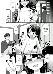 Page 28 of Namaiki Bishoujo o Saimin Appli de Chinpo Daisuki na Kanojo ni Shite yatta | 건방진 미소녀를 최면 어플로 자지를 좋아하는 여친으로 만들었다 - preview thumbnail