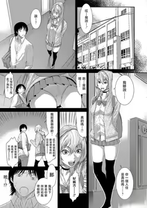 Page 3 of Classmate - preview thumbnail