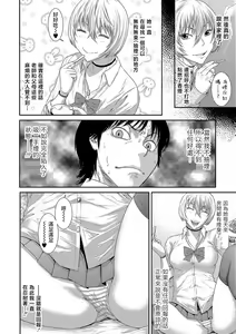 Page 4 of Classmate - preview thumbnail