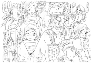 Page 3 of WienerGraph Vol. 2 - preview thumbnail
