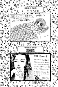 Page 36 of SuMoMo - preview thumbnail