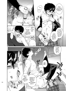 Page 124 of Playing Joker ~Mob x Shujinkou Soushuuhen~ - preview thumbnail