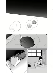 Page 149 of Playing Joker ~Mob x Shujinkou Soushuuhen~ - preview thumbnail