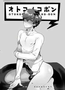 Page 158 of Playing Joker ~Mob x Shujinkou Soushuuhen~ - preview thumbnail