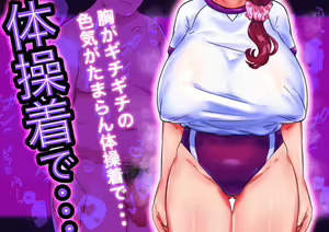 Page 215 of Boshi Koubi ~Yuu-kun no Gohoubi Jikan~ - preview thumbnail