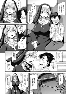 Page 109 of COMIC GAIRA Vol. 10 - preview thumbnail