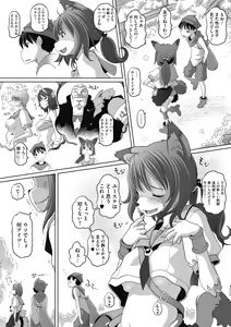 Page 129 of COMIC GAIRA Vol. 10 - preview thumbnail
