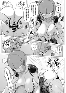Page 19 of COMIC GAIRA Vol. 10 - preview thumbnail