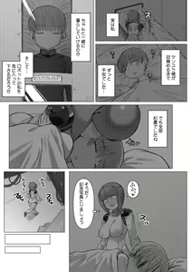 Page 27 of COMIC GAIRA Vol. 10 - preview thumbnail