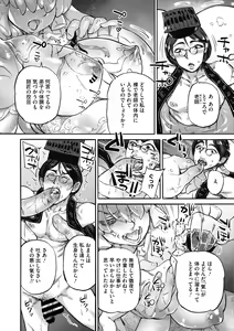 Page 63 of COMIC GAIRA Vol. 10 - preview thumbnail