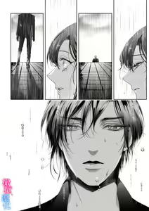 Page 165 of Enmusubi wa, Akujikina Kami-sama to. ～Shitataru Yaku wo Name Torare Aisarete～｜与恶食之神结缘～被他舔食疼爱～1~5话 - preview thumbnail