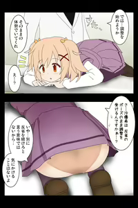 Page 3 of Rusyoukei (86960661) [2020年末に描いた作品] | Puella Magi Madoka Magica Side Story Magia Record - preview thumbnail