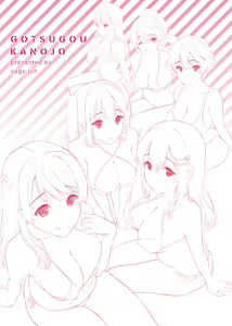 Page 201 of Gotsugou Kanojo | 御都合即食女友 (decensored) - preview thumbnail