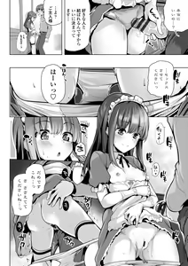 Page 174 of Mesugaki Toka Mou Iwasenaishi. - preview thumbnail