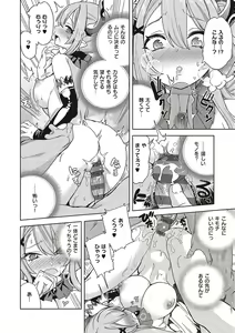 Page 169 of Akuma Demo Asobi Desu - preview thumbnail