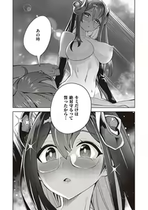 Page 276 of Akuma Demo Asobi Desu - preview thumbnail